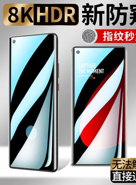 适用小米10s钢化膜11手机12pro至尊版13pro全屏12spro/12x11pro12sultra全胶uv曲屏civi2mix4ultra水凝天玑版