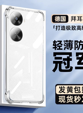 适用华为Nova11se手机壳透明Nova11新款11pro保护套10青春版10z气囊防摔9pro软外壳10se超薄por全包硅胶Ultra