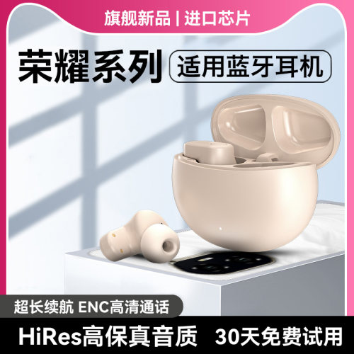 《官方正品》蓝牙耳机