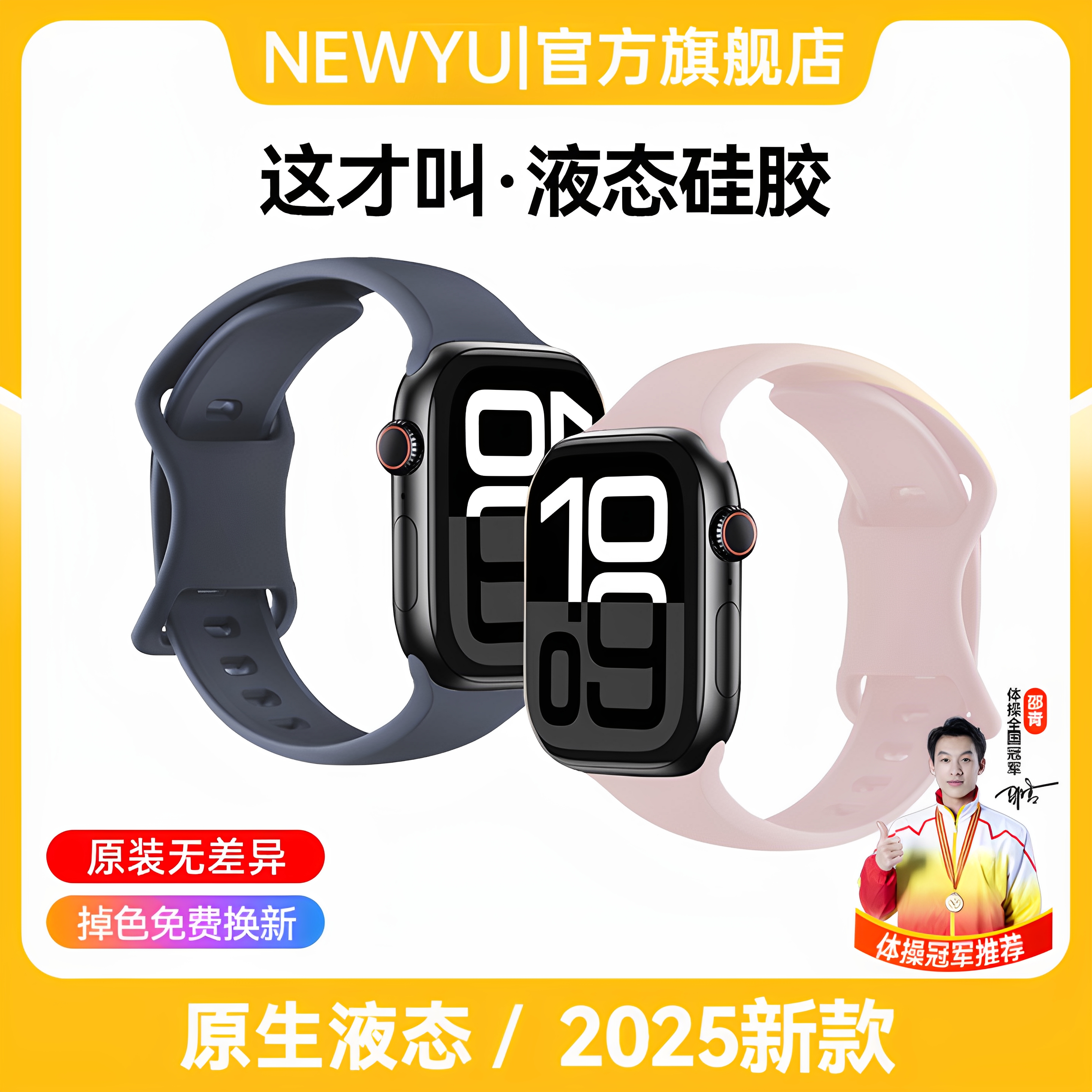 :iwatch S1042mm ɫ | ԭҺ̬ | ׷ ƻiwatch׷Һ̬轺120.51Ԫ3(40.17Ԫ/)
