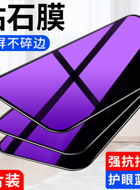 适用于vivoX30钢化膜X23全屏X27覆盖手机膜vivoX21高清X27pro无白边X23幻彩版X30pro抗蓝光X21i/x21s黑边贴膜