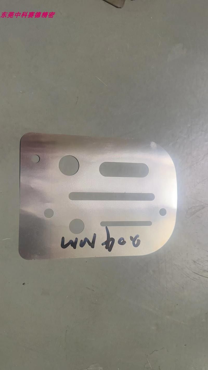 304不锈钢箔0.02mm 316L不锈钢0.04mm激光切割精密加工,金属材料及制品,不锈钢制品,淘宝优惠券,粉丝福利购,淘宝优惠卷