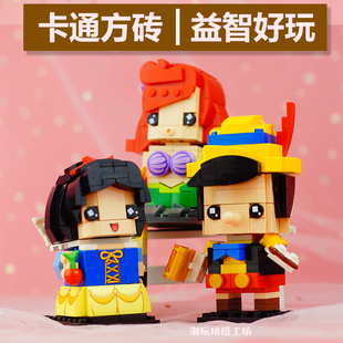 小颗粒卡通人物方砖童话故事西游记女儿童益智玩具低难度积木