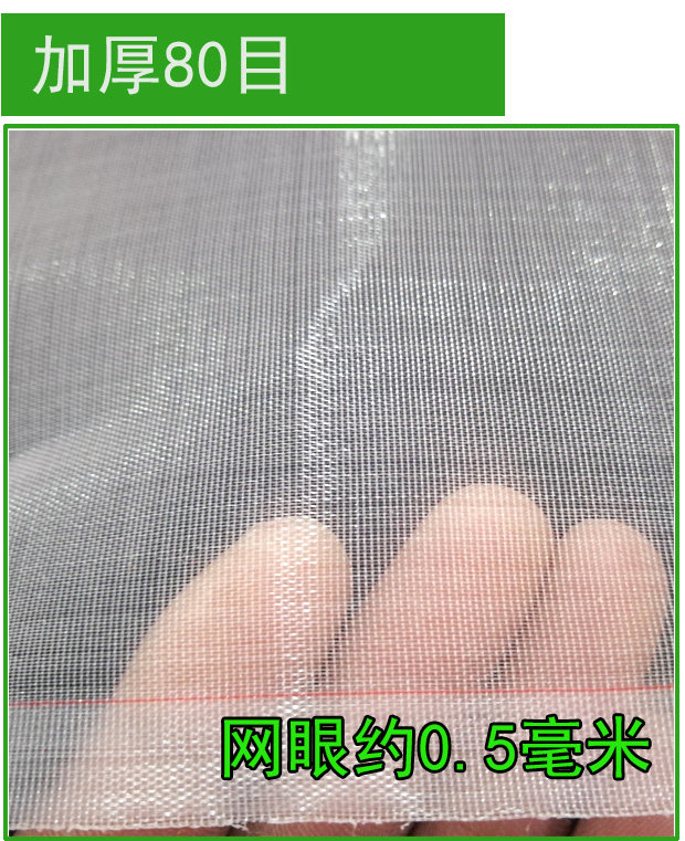40目渔网布养鱼网箱10青蛙养殖小龙虾防逃网片80加密过滤尼龙围网