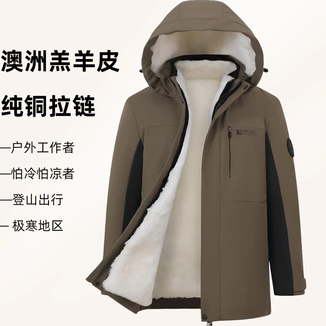 2026新款登山服绵羊皮毛一体保暖抗风男女同款上衣