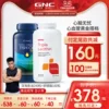 Товары от GNC健安喜官方海外旗舰店