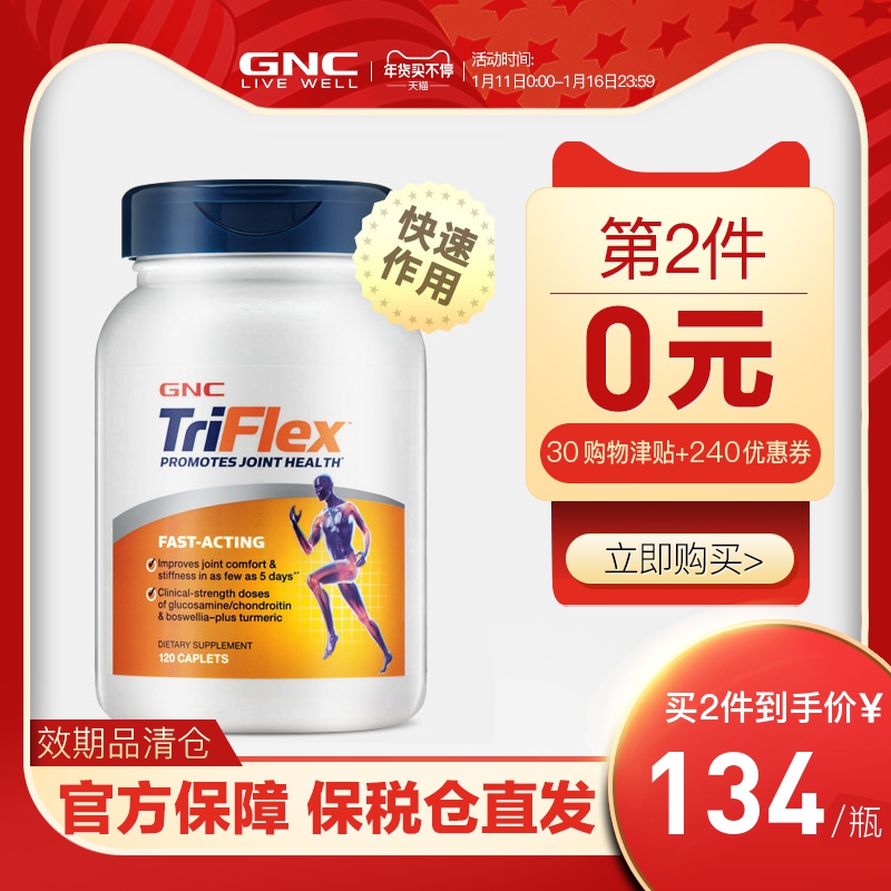 网友分享在meiguo.com上的图片