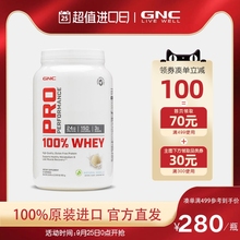 GNC健安喜100%纯正乳清蛋白粉香草、巧克力味2.06磅辅助增肌健肌