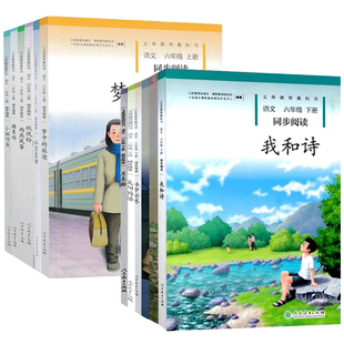 2025秋新版 小状元冲刺100分全程测评卷一二三四五六年级上册语文数学英语人教小学123456学霸同步训练练习册试卷单元期中期末测试