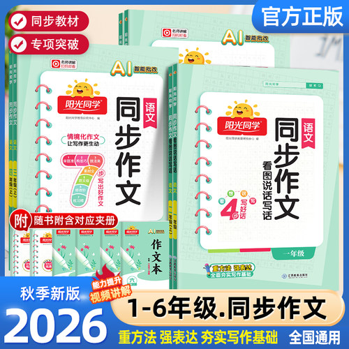 团购更优惠 现货速发