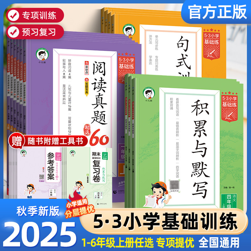 团购更优惠 现货速发