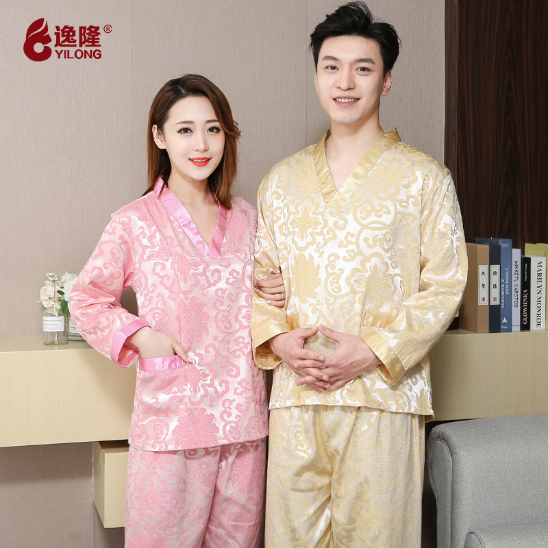 情侣款浴服长款足浴理疗养生长裤