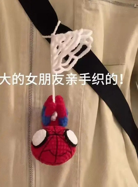 蜘蛛侠钩织手工diy搞怪蜘蛛侠包挂件钥匙材料包自制毛线编织礼物