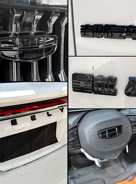 26款星越l车标黑化装饰贴25款星越l尾标字母黑色覆盖车标黑化改装