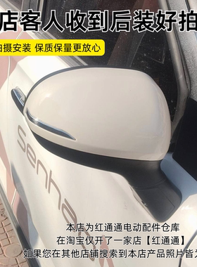 盛昊ID3小精灵V6 V8S800老年代步电动四轮篷车后视镜反光镜倒车镜