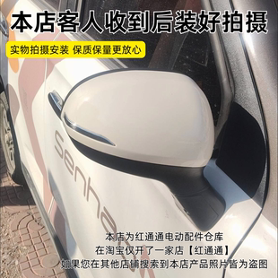V8S800老年代步电动四轮篷车后视镜反光镜倒车镜 盛昊ID3小精灵V6