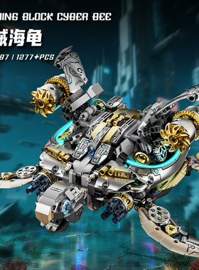 美及新品动物系列机械海龟拼装积木仿生机械马狮子生日礼物男孩子