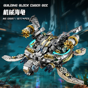 美及新品动物系列机械海龟拼装积木仿生机械马狮子生日礼物男孩子