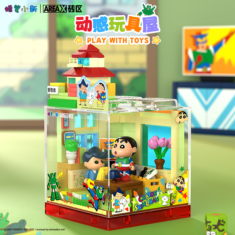 正版AREAX砖区蜡笔小新快乐基地