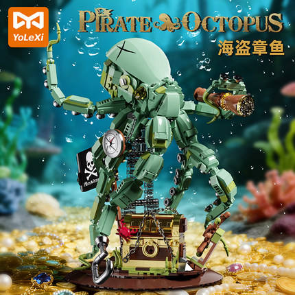 涌乐星新品机械灯笼鱼拼装积木模型海洋生物海盗章鱼男孩生日礼物