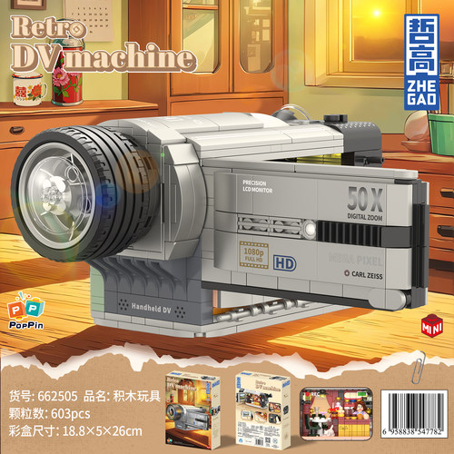 哲高迷你颗粒复古DV机复古相机