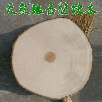 泰兴银杏砧板实木菜板加厚白果树圆形菜墩家用剁骨头案板抗菌防霉