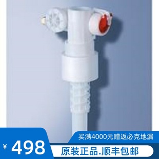 入墙式 德国高仪安装 暗藏水箱充水阀进水阀水件配件适合多数水箱