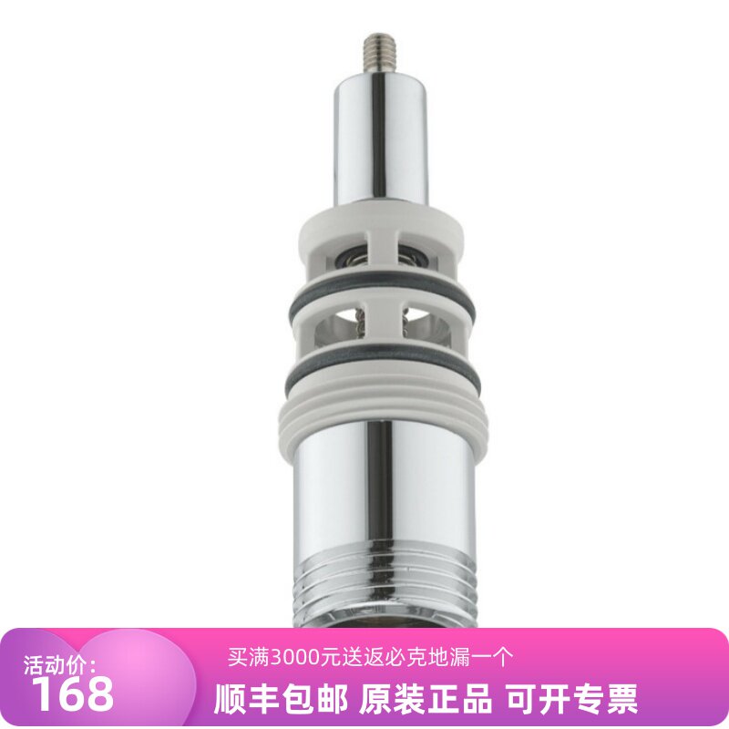 德国高仪明装淋雨龙头配件分水器65655000