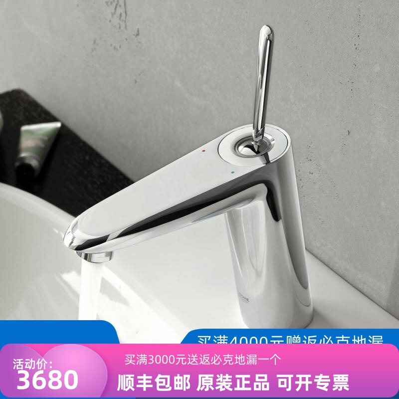 龙头洗脸盆白色冷热水