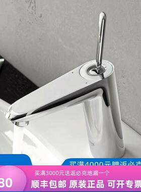 德国高仪23427LS0 23427 欧瑞帝乐诗迪冷热水面盆洗脸盆龙头白色