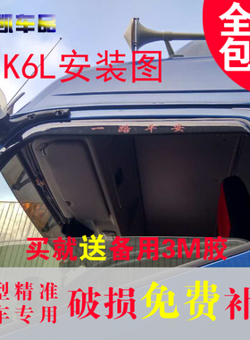 江淮格尔发A6L K6LK5WK7WA5LA5WA5XK3L K3 A3L晴雨挡雨眉车窗遮板