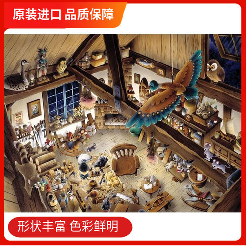 现货木匠工作室进口perre拼图