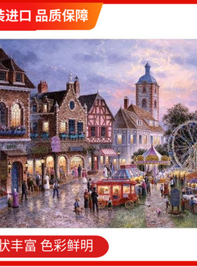 现货 游乐场3000片TREFL欧洲进口拼图风景油画成人大型玩具