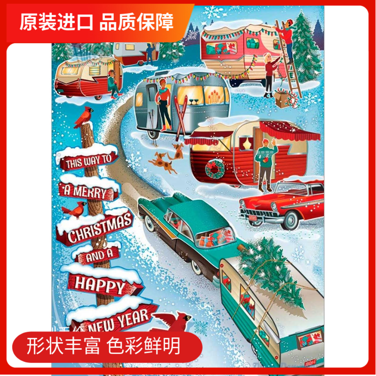 现货cobble hill加拿大进口拼图1000片 圣诞大道