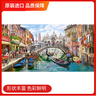 【新品现货】灿烂威尼斯进口拼图4000片castorland油画全景