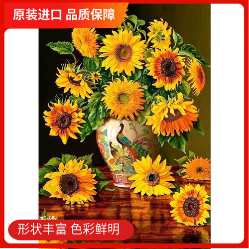 孔雀花瓶波兰进口拼图