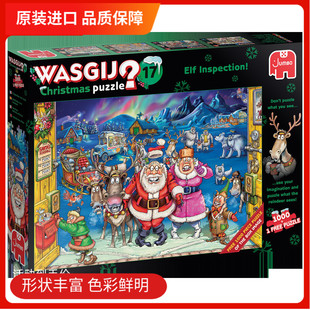 现货JUMBO猜想悬疑系列进口拼图雷诺瓦1000片wasgij圣诞节 多款