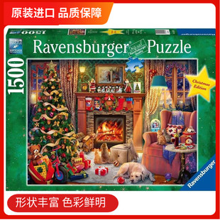 现货 圣诞夜1500片德国进口拼图ravensburger 500 1000