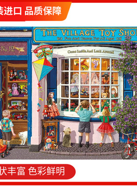 【现货】泰迪熊商店gibsons英国进口拼图1000片