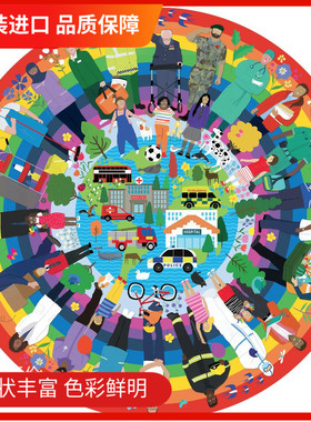 现货GIBSONS英国进口拼图500片 彩虹城市