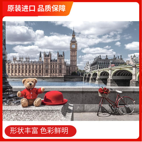 玩具进口伦敦拼图现货