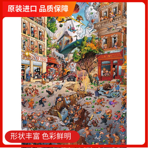 德国原版进口拼图loup