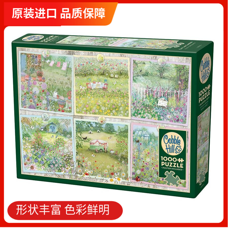 加拿大进口拼图手绘风格