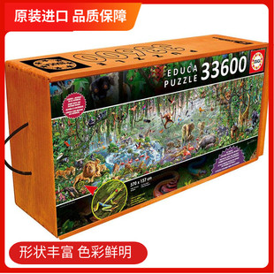 现货 森林奇迹 EDUCA 33600片 郭德纲 进口拼图
