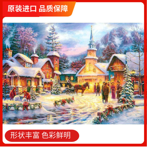 现货进口拼图1500片冬季小村庄