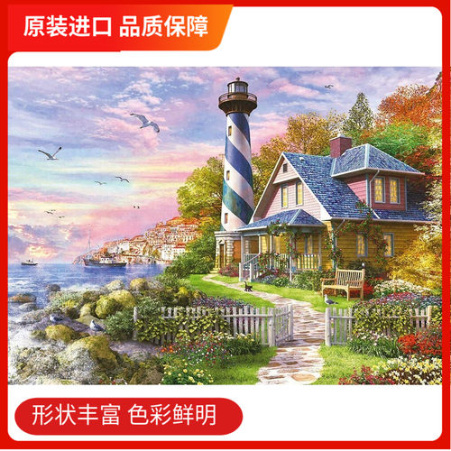 educa玩具进口海边拼图现货