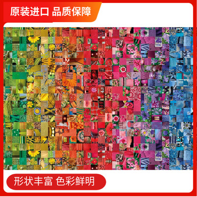 现货彩虹clementoni进口拼图