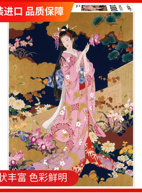 现货AKEY密匙拼图1000片 春代四景