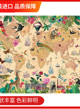 清仓gibsons英国进口拼图1000片 复古花卉