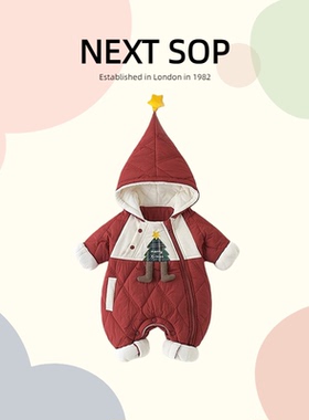 英国NEXT童装圣诞连帽连体衣冬季爬服加绒加厚夹棉男宝宝周岁礼服